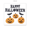 Pegatina Gel Calabaza Happy Halloween Negro