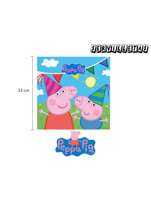 Servilletas Peppa Pig 20 Unid